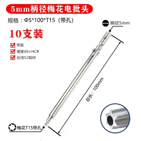 Mũi vít điện hoa thị 801/4C chuôi tròn 5mm thép S2 từ tính mạnh VECTOR VINA – D5*100*T15
